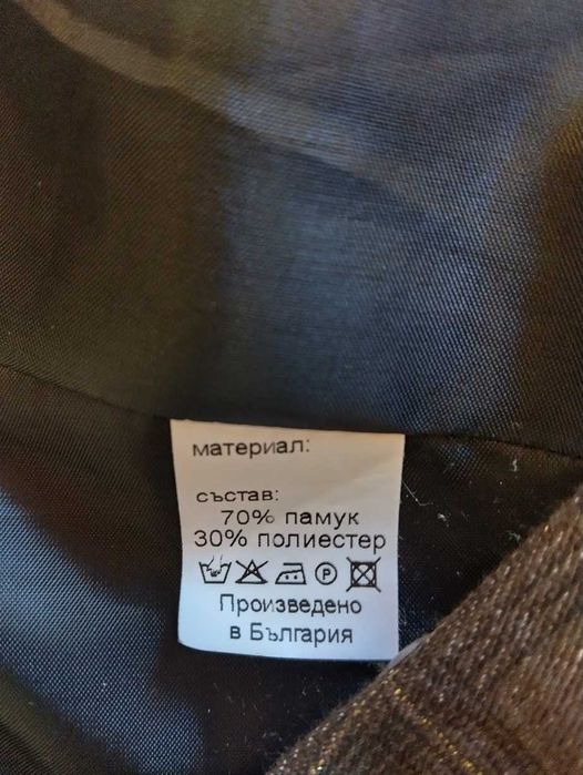 Дамски костюм от 2 части, подарък риза