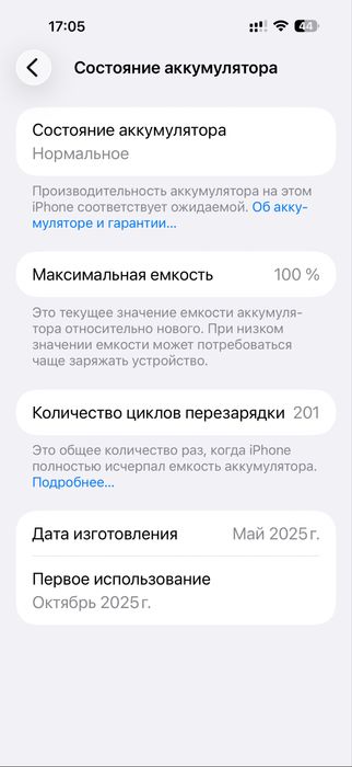 iPhone 16 Pro Max 512 GB Esim