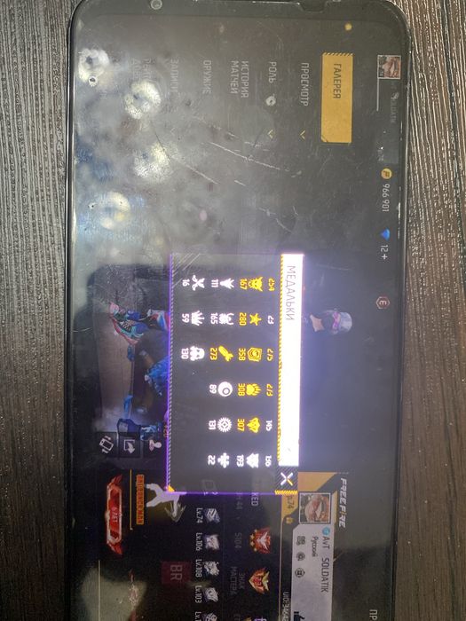 Продам аккаунт FREE FIRE