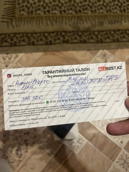 Huawei p50 pro в хорошем состояние