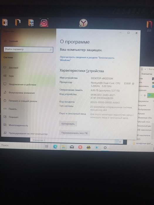 Продам срочно стационарный компьютер