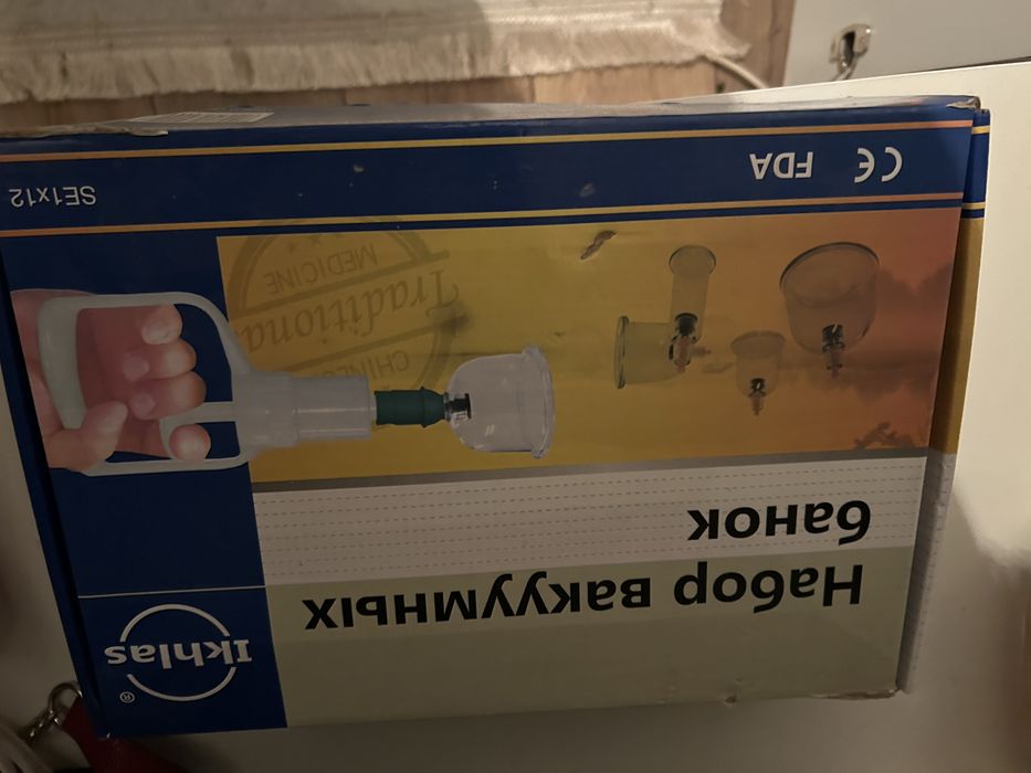 Продам банки для хиджамы бу