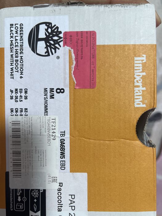 Timberland оригинал