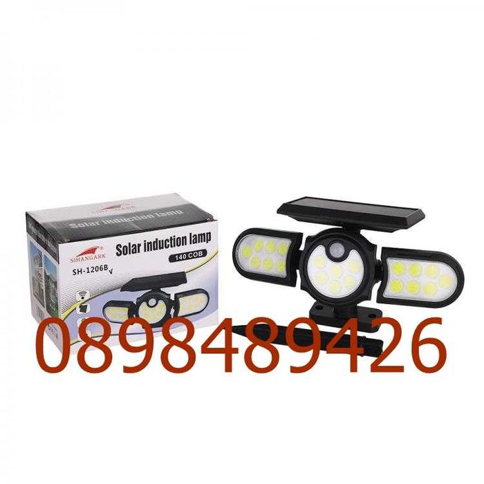 Слънчева лампа XF-702 SH-1206B, Сензор за движение, 140 LED