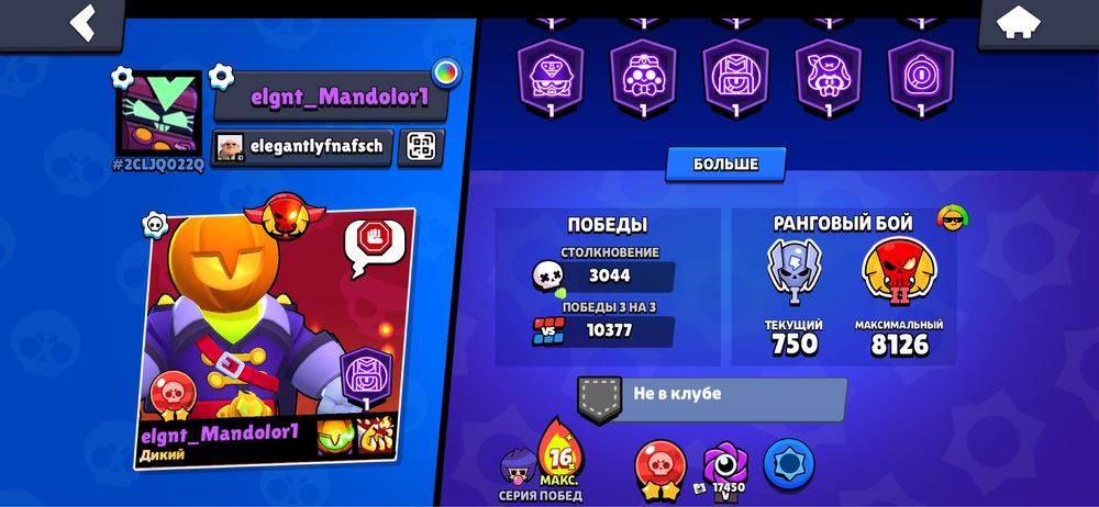 Продаю акк в бс , 2019 года