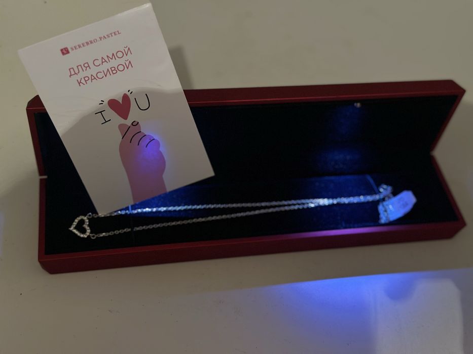 Цепочка, Серебро