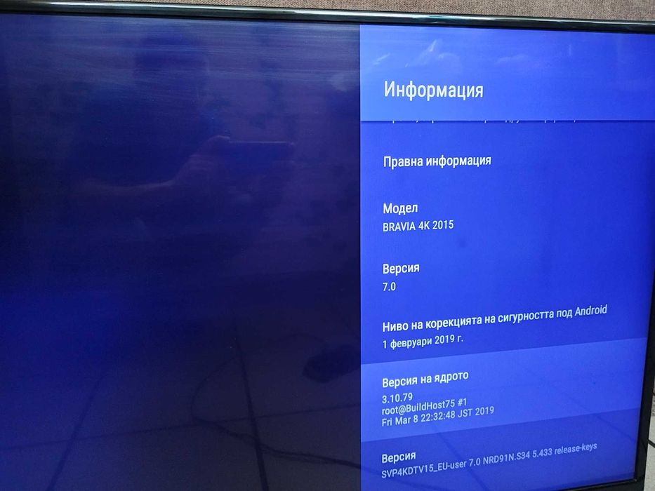 Телевизор SONY Bravia 49