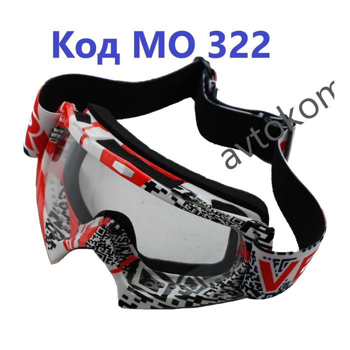 Очила за Кросова АТВ Каска Каски За Мотор Мотоциклет Шлем