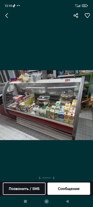 Холодильник витринный