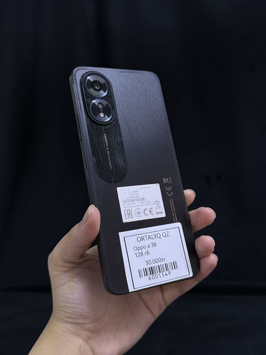 Oppo a38/Ortalyq