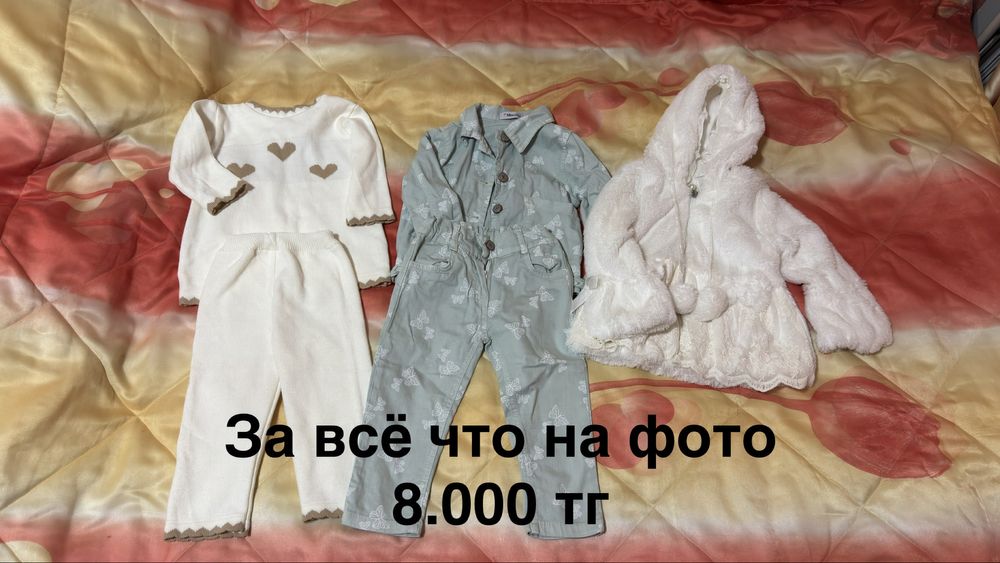 Детская одежда для девочки