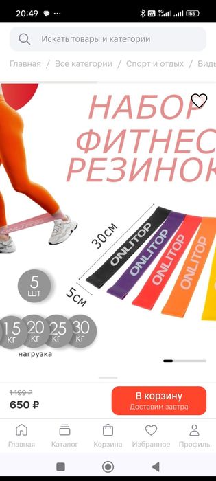 Фитнес резинки многофункциональные эспандеры
