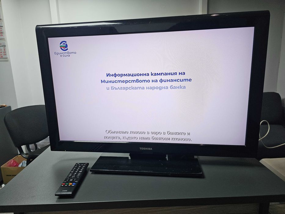 Телевизор Toshiba 32" с цифров тунер