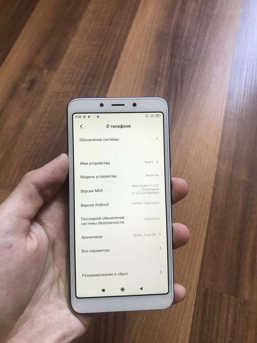 В продаже Redmi 6A