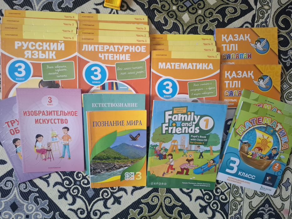 Б/у учебники за 3 класс