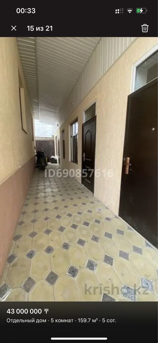 Продам дом Каскелене