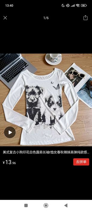 Лонгслив новый женский