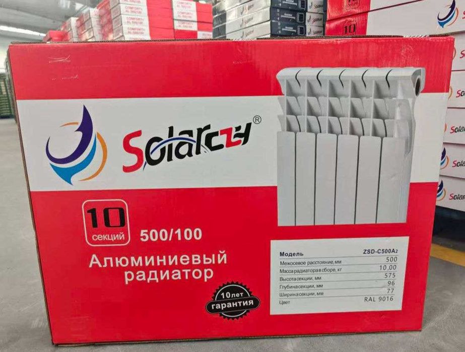 Радиаторы Алюминиевые Биметалические ОПТОМ и в розницу Китай -завод