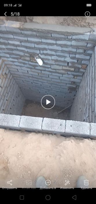 Септик Стяжка Демонтаж Траншеи