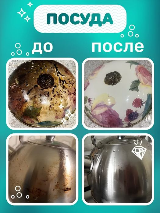 Кислородный очиститель