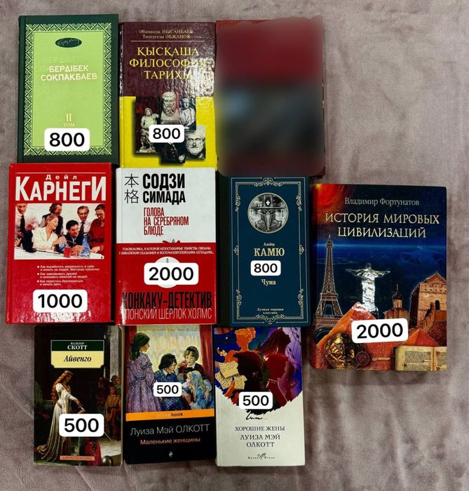 Книги в отличном состоянии