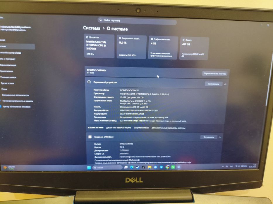 Игровой ноутбук Dell G3 3500