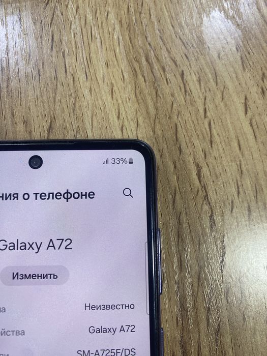 Samsung a72 256 идеальном состяник
