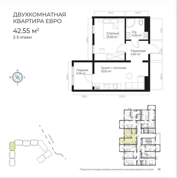 Срочно!!! Продается 2/10/13  в ЖК Assalom Bog'lar (Golden House)