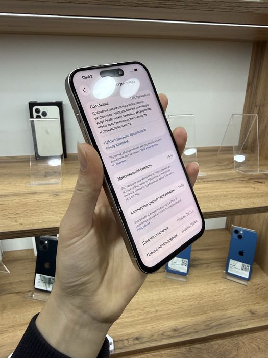 iPhone 15 Pro