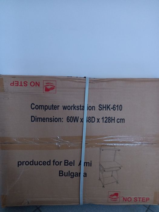 Сглобяеми мобилно бюро