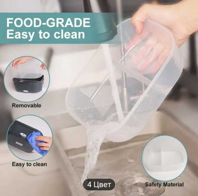 Ланч бокс для обеда с подогревом