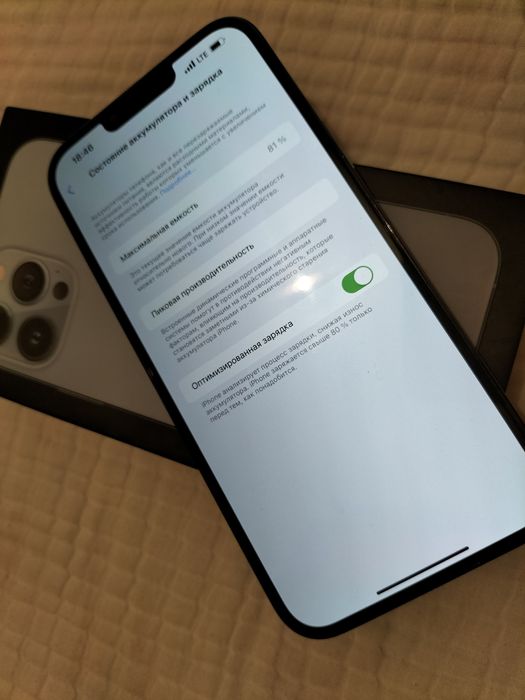 Айфон 13 Про макс