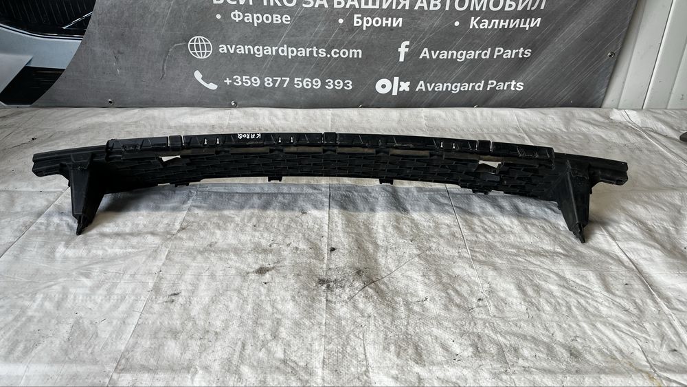2 броя Skoda Karoq предна решетка