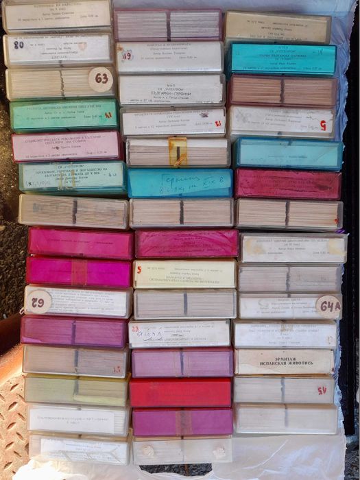 Диапозитиви цветни и черно бели голямо количество