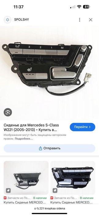 nexia 2 1.6 mator holati yaxshi