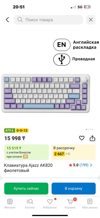 Системный блок продам