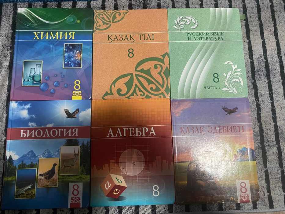 Книги 8 класс 2000