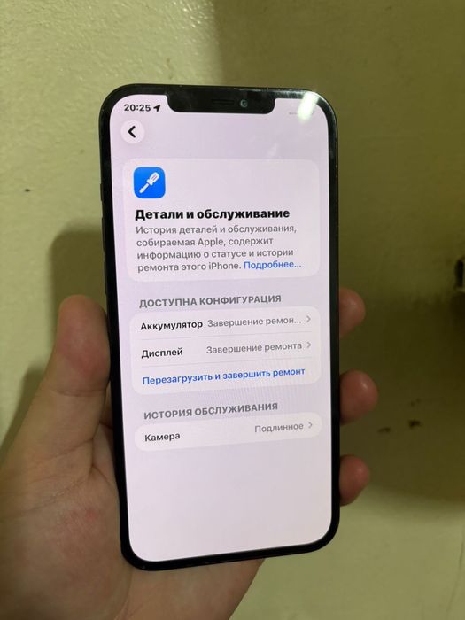 Айфон 12 про макс обмен