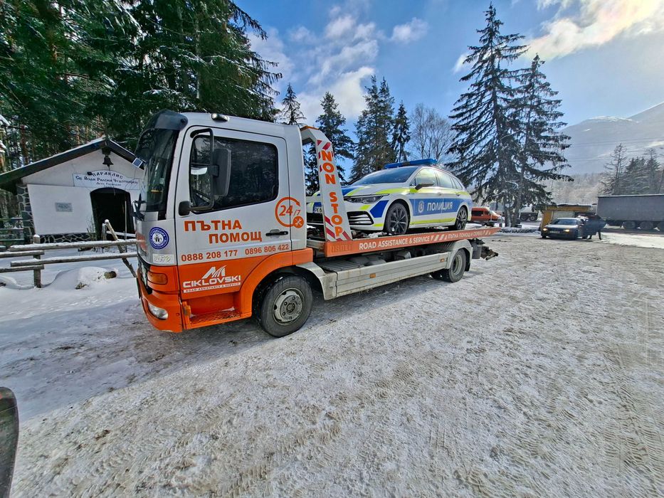 Пътна помощ банско