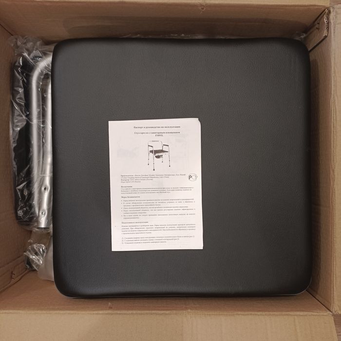 Кресло - туалет.