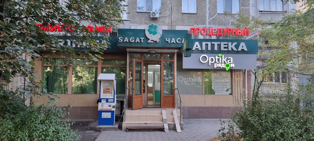 Сдам в аренду коммерческое помещение