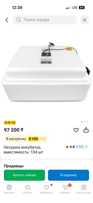 Инкубатор для яиц 104 шт