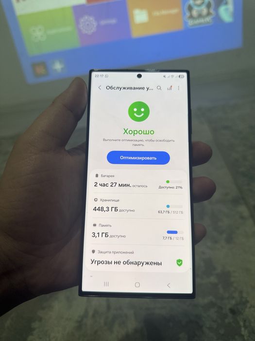 23ultra 512Gb сатылады