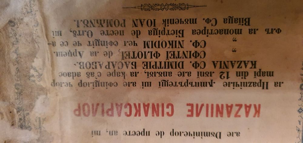 Cazania (1857) - carte bisericească veche