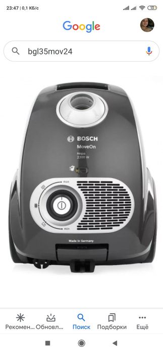 Bosch  2400 Германия 2400