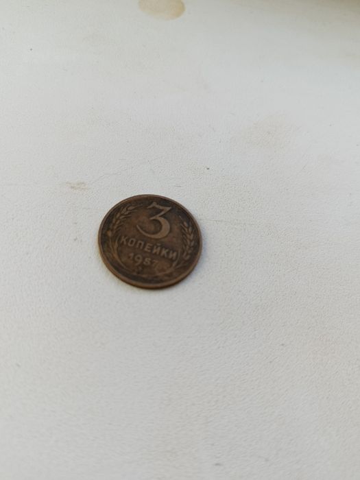 Монета коллекционный