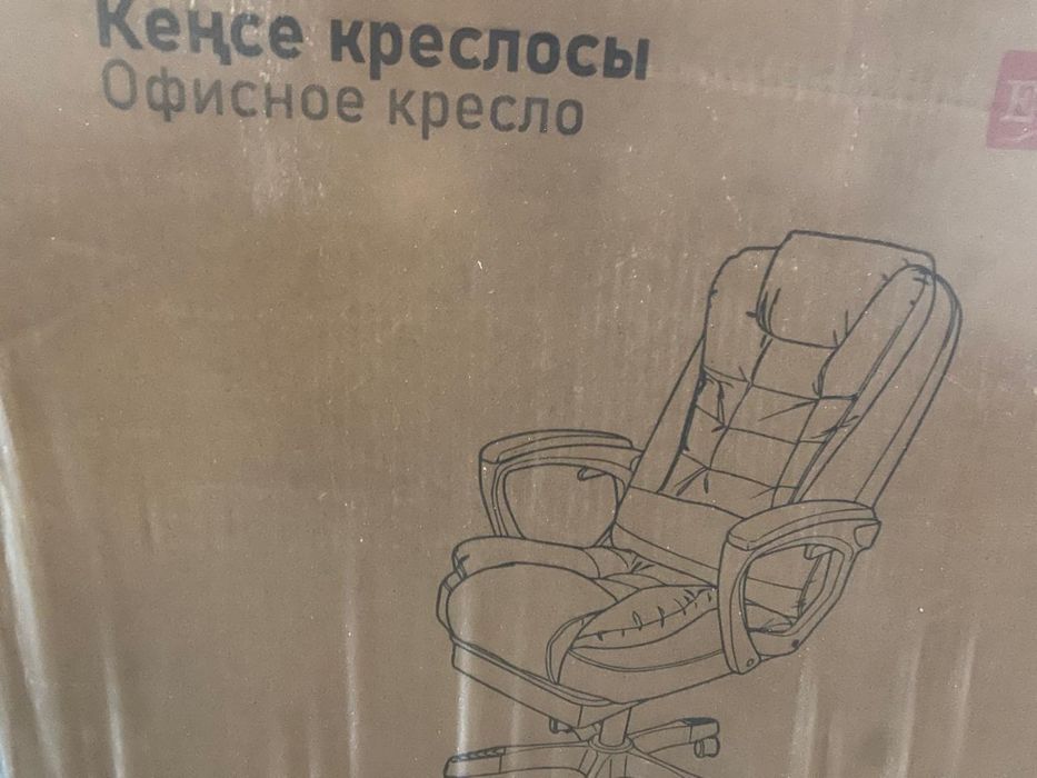 Офисное кресло новое