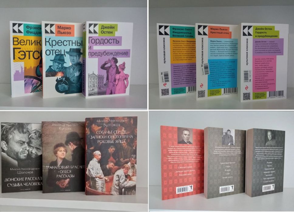 Книги новые и в отличном состоянии