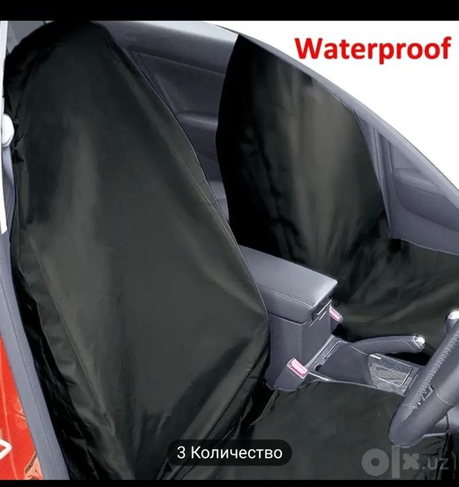 Продам новые защитные чехлы для машины