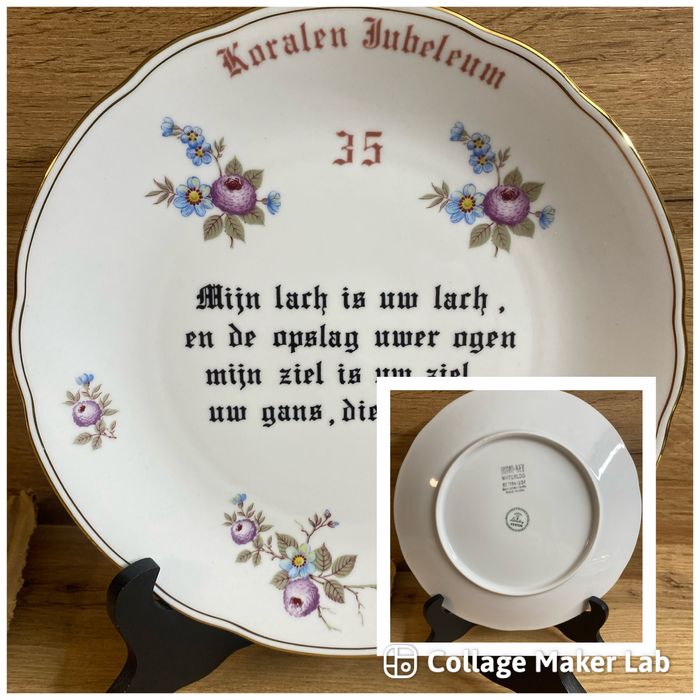 Чинии за декорация